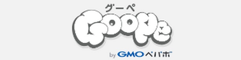 ��R�X�g�ŊȒP�E�v�����݂̃z�[���y�[�W�쐬�u�O�[�y�v���T�C�g